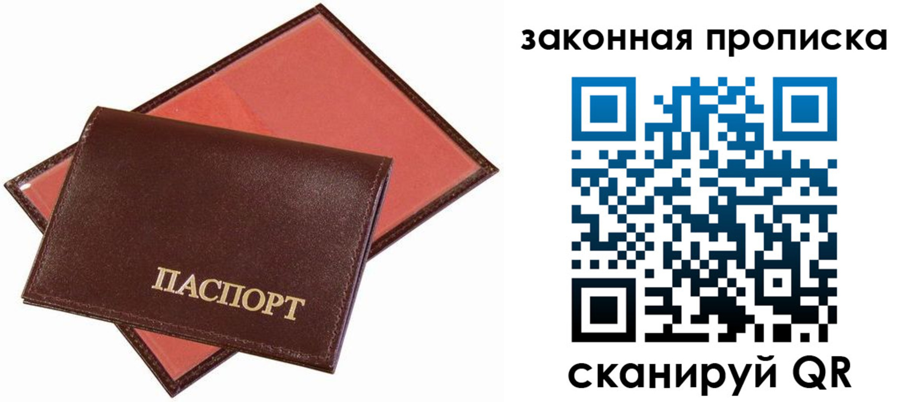 регистрация для дет. сада в Мариинском Посаде