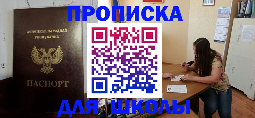 прописка в квартире в Мариинском Посаде