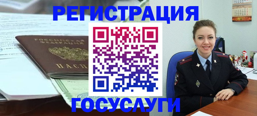 временная регистрация надежно в Мариинском Посаде